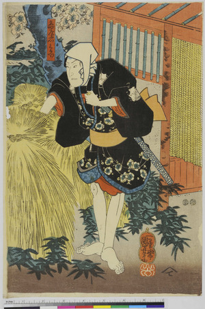 Utagawa Kuniyoshi: 「亀屋忠兵衛」 - Ritsumeikan University
