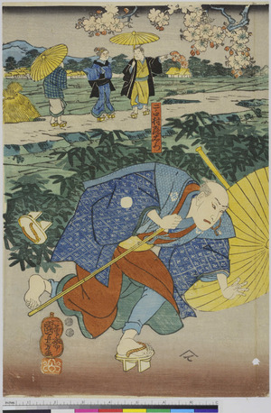 Utagawa Kuniyoshi: 「二ノ口村孫右衛門」 - Ritsumeikan University