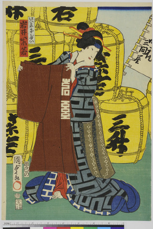 Utagawa Kunisada II: 「げい者おだひ 岩井紫若」 - Ritsumeikan University