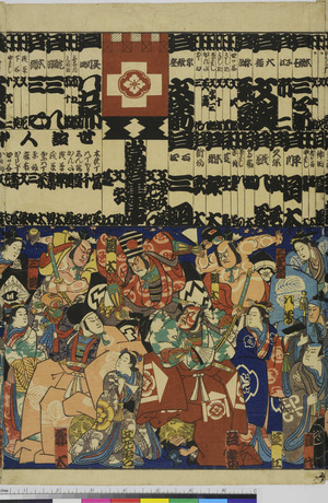 Utagawa Hiroshige: 「常磐津連中」 - Ritsumeikan University