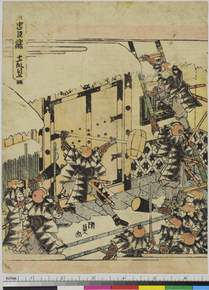 Utagawa Kunisada: 「忠臣蔵」 - Ritsumeikan University