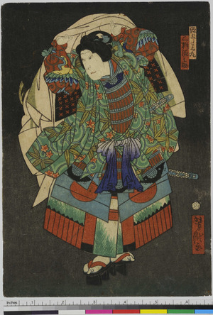 Japanese Print "「源牛若丸 三枡源之助」" by Utagawa Yoshitaki, 歌川芳滝 (芳滝)