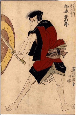 Utagawa Toyokuni I: 「市原野のふせりつゞれの次郎 松本幸四郎」 - Ritsumeikan University
