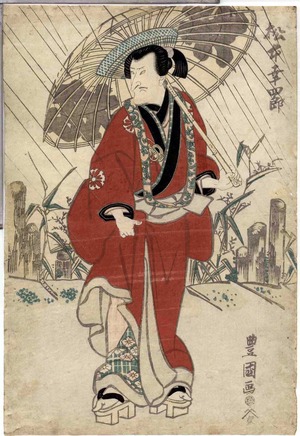 Utagawa Toyokuni I: 「松本幸四郎」 - Ritsumeikan University