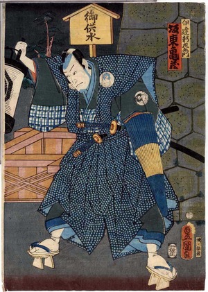 Utagawa Kunisada: 「伊達新左衛門 坂東亀蔵」 - Ritsumeikan University