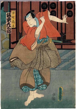 Utagawa Kunisada: 「早野勘平 坂東彦三郎」 - Ritsumeikan University