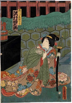 Utagawa Kunisada: 「こし元おかる 沢村田之助」 - Ritsumeikan University