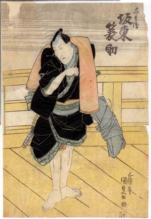 Utagawa Kunisada: 「与兵衛 坂東蓑助」 - Ritsumeikan University