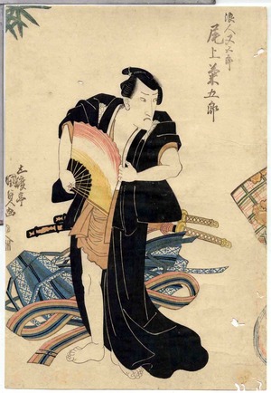 Utagawa Kunisada: 「浪人又五郎 尾上菊五郎」 - Ritsumeikan University