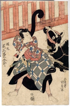 Utagawa Kunisada: 「桜丸 尾上菊五郎」 - Ritsumeikan University