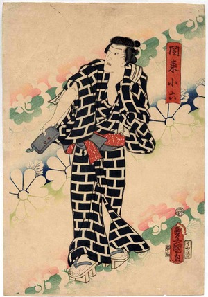 Utagawa Kunisada: 「関東小六」 - Ritsumeikan University