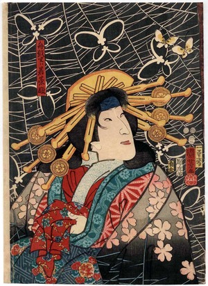 Utagawa Kuniyoshi: 「船越実ハ若菜姫」 - Ritsumeikan University