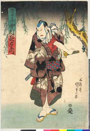 Utagawa Kunisada: 「梅の由兵衛 中村歌右衛門」 - Ritsumeikan University