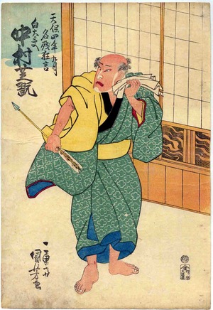 Utagawa Kuniyoshi: 「天保四年九月名残狂言」「白太夫 中村芝翫」 - Ritsumeikan University