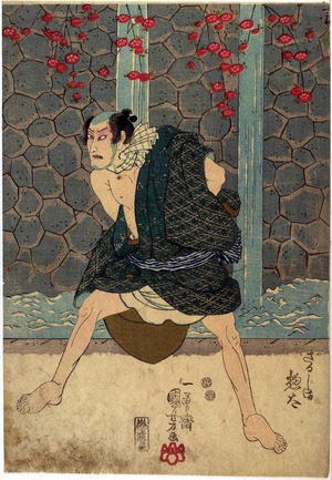 Utagawa Kuniyoshi: 「さるしま惣太」 - Ritsumeikan University