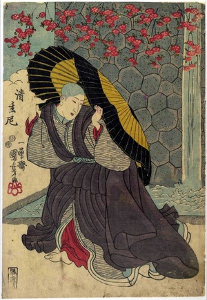 Utagawa Kuniyoshi: 「清玄尼」 - Ritsumeikan University