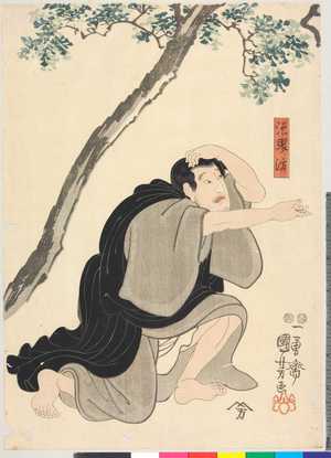 Utagawa Kuniyoshi: 「法界坊」 - Ritsumeikan University