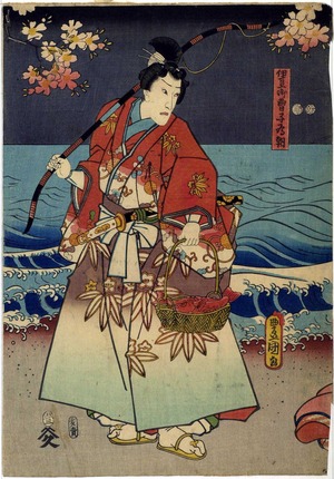 Utagawa Kunisada: 「伊豆御曹子為朝」 - Ritsumeikan University