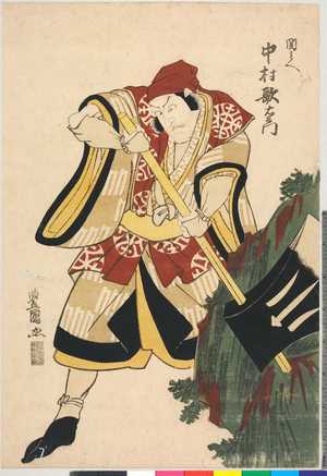 Utagawa Toyokuni I: 「関兵へ 中村歌右衛門」 - Ritsumeikan University