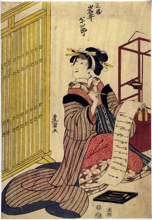 Utagawa Toyokuni I: 「三勝 岩井半四郎」 - Ritsumeikan University