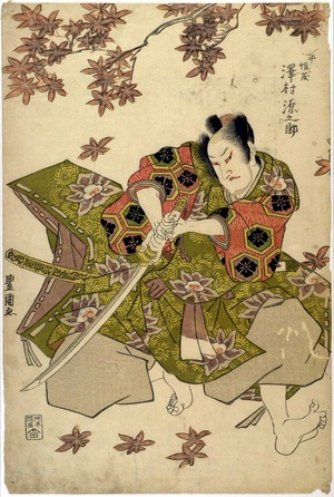 Utagawa Toyokuni I: 「平惟茂 沢村源之助」 - Ritsumeikan University