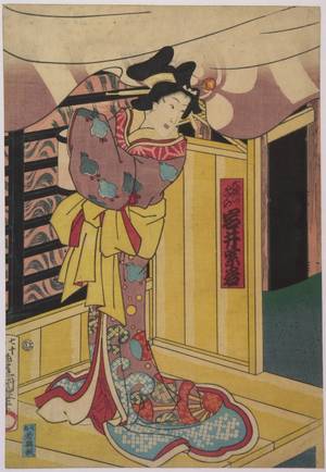 Utagawa Kunisada: 「大磯のとら 岩井紫若」 - Ritsumeikan University