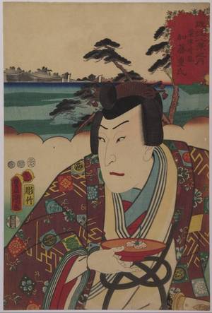 Utagawa Kunisada: 「近江八景之内 粟津晴嵐 加藤重氏」 - Ritsumeikan University