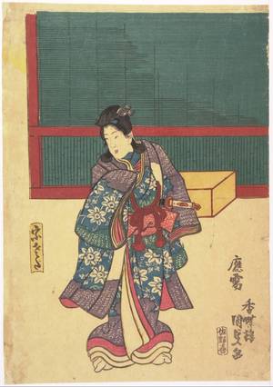 Utagawa Kunisada: 「宗さだ」 - Ritsumeikan University