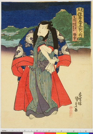 Utagawa Kunisada: 「見立 役者五十三対ノ内」 - Ritsumeikan University