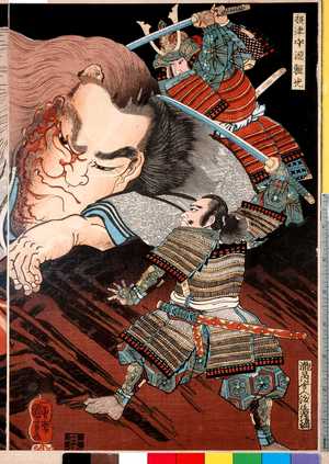 Utagawa Kuniyoshi: 「摂津守源頼光」「滝口内舎人渡辺源治綱」 - Ritsumeikan University
