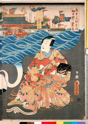 Utagawa Kunisada: 「五十三次之内 四日市桑名」 - Ritsumeikan University