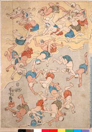 Utagawa Kuniyoshi: - Ritsumeikan University