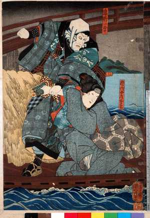 Utagawa Kuniyoshi: 「権六女房おらち」「鬼柳一学」 - Ritsumeikan University