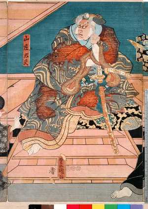 Utagawa Kunisada: 「山庄太夫」 - Ritsumeikan University