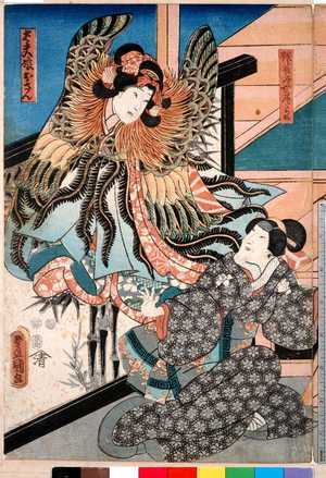 Utagawa Kunisada: 「権藤太女房らち」「太夫娘おさん」 - Ritsumeikan University