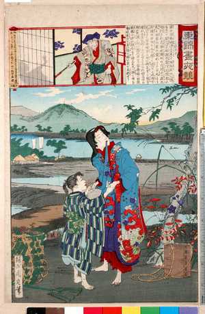 Japanese Print "「東錦昼夜競」「三荘太夫」" by Toyohara Chikanobu, 豊原周延 (周延)