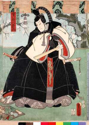 Utagawa Kunisada: 「呉羽中納言実ハ石川五右衛門」 - Ritsumeikan University