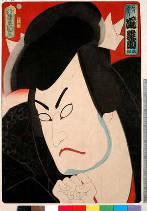 Utagawa Kunisada: 「石川五右衛門 二代目嵐雛助 眠獅」 - Ritsumeikan University