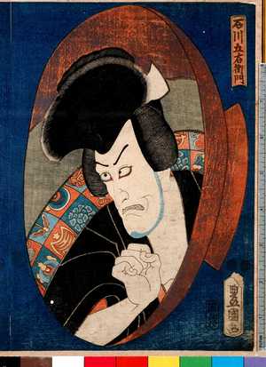 Utagawa Kunisada: 「石川五右衛門」 - Ritsumeikan University