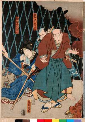 Japanese Print "「岩木兵部」「祇おんのおりつ」" by Utagawa Toyokuni III, 歌川豊国〈3〉 (豊国〈3〉)