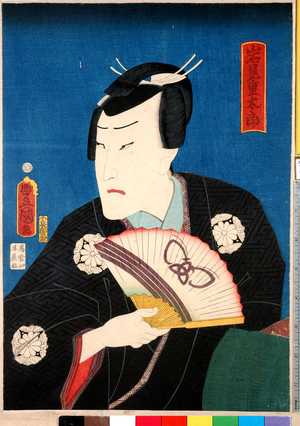 Utagawa Kunisada: 「岩見重太郎」 - Ritsumeikan University