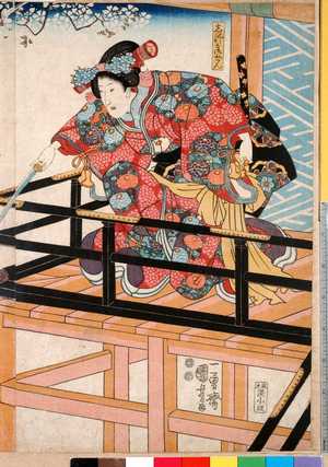 Utagawa Kuniyoshi: 「しづか御ぜん」 - Ritsumeikan University