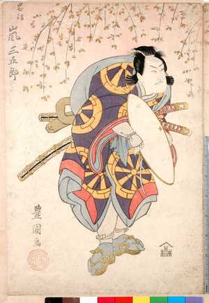 Utagawa Toyokuni I: 「忠信 嵐三五郎」 - Ritsumeikan University