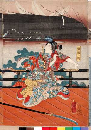 Utagawa Kuniyoshi: 「静御前」 - Ritsumeikan University