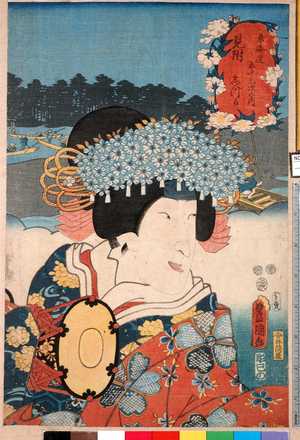 Utagawa Kunisada: 「東海道五十三次の内見附 しづか」 - Ritsumeikan University