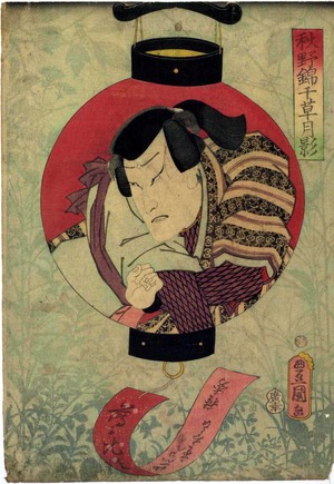 Utagawa Kunisada: 「秋野錦千草月影」 - Ritsumeikan University
