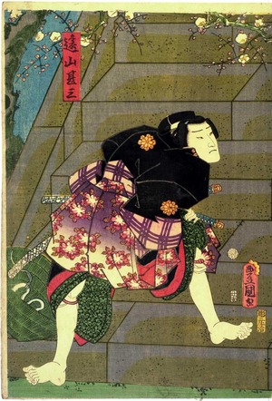 Utagawa Kunisada: 「遠山甚三」 - Ritsumeikan University