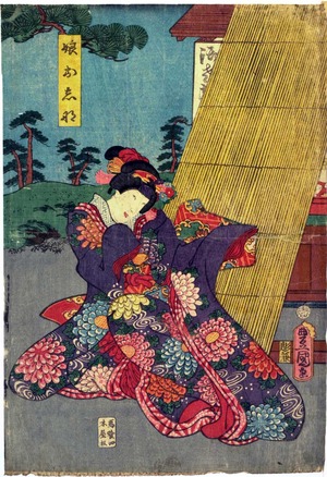 Utagawa Kunisada: 「娘おしな」 - Ritsumeikan University