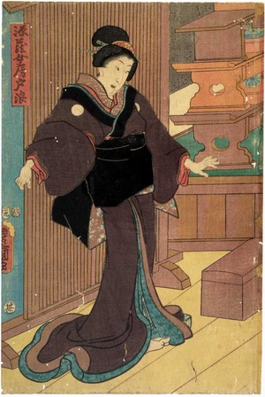 Utagawa Kunisada: 「源蔵女房戸浪」 - Ritsumeikan University