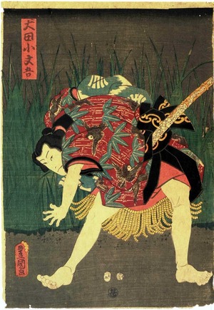 Utagawa Kunisada: 「犬田小文吾」 - Ritsumeikan University